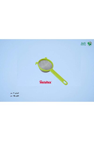 badreig Stainless Steel Strainer with Green Plastic Handle M7 Metaltex