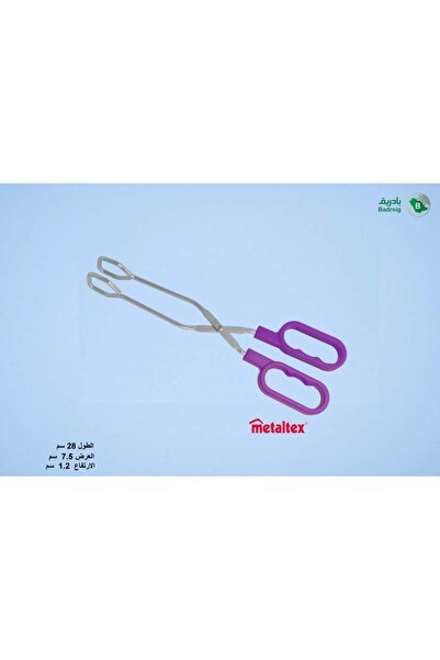 badreig Purple grip grill tongs, size 28 metaltex