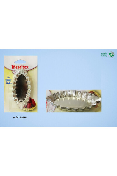 badreig طقم قالب معجنات 6قطعة ميتالكس