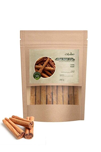 oshbat أعواد قرفة سيلانية طبيعية 250 جرام