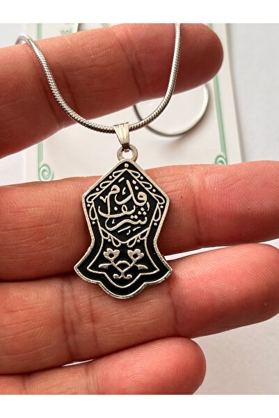 Açıkmeşe Ev Yaşam Ürünleri Nalı Şerife Ve Faziletleri Duası Çelik Kolye