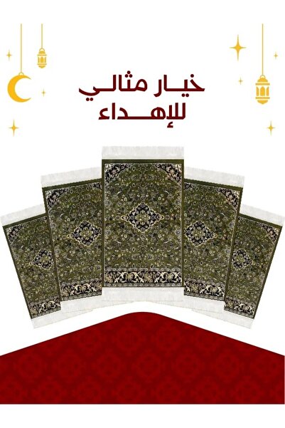 Segadty مجموعة من ٥ سجادات صلاة روضة، مستوحاة من الروضة الشريفة. ناعمة الملمس...