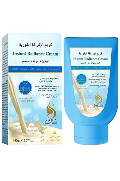 Sara Beauty كريم الإشراقة الفورية لليدين والوجه والجسم 150 جرام 🔥🔥 هات الأص...
