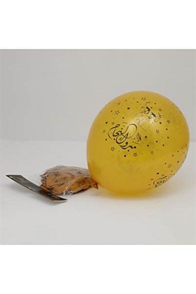 AlKhasakiyaBags Luxury Graduation Party Balloons 25Pcs