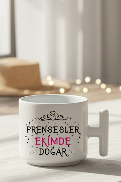 giftkonsept Οι πριγκίπισσες γεννιούνται τον Οκτώβριο Τυπωμένο δώρο για την ει...
