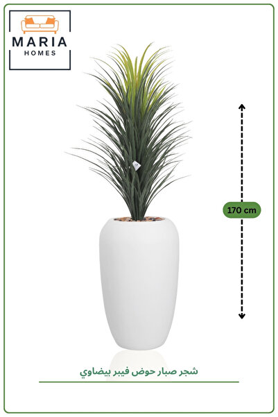 MARIA HOMES Artificial Grass Plant 170 cm with Fiberglass Pot – Modern Indoor...
