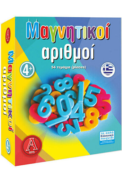 Other Μαγνητικοί αριθμοί 54 τεμ.