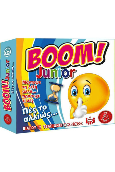 Other Παιχνίδι Box