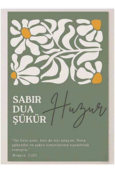 woodretro Αφίσα - Πράσινο