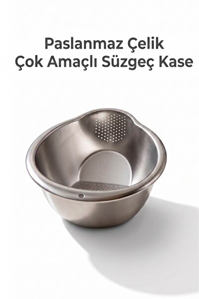 Tiesa Home غرابيل - قطعة واحدة