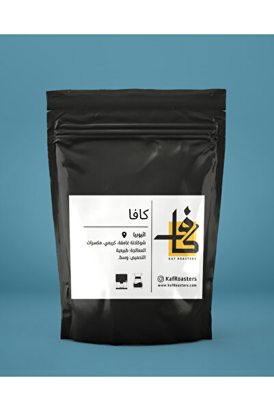 kaf roasters Specialized Kaffa Coffee/ Kaffa Coffee Beans