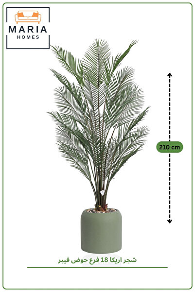 MARIA HOMES Artificial Areca Palm Plant 145cm with Pot Indoor Decorative Plant