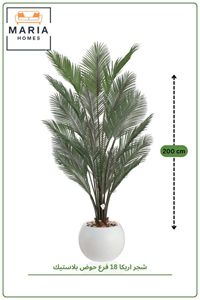 MARIA HOMES Artificial Areca Palm Plant 145cm with Pot Indoor Decorative Plant
