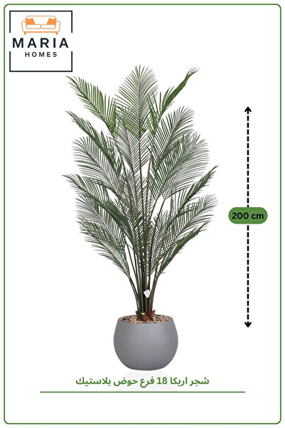 MARIA HOMES Artificial Areca Palm Plant 145cm with Pot Indoor Decorative Plant