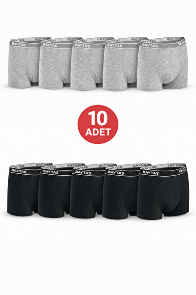 Meyzz Μποξεράκι - Πολύχρωμο - Απλό