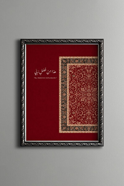 epiqart Şükür Tablosu – Bu Rabbimin Lütfundandır – Vintage Çerçeve – İnce Model