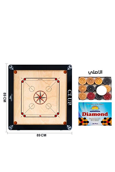 iTajir Original Wooden Kermit Game 89X89 cm - Club Edition with Complete Grai...