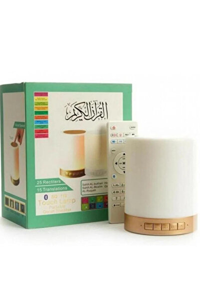 mar cerca Portable Touch Light Lamp Quran Speaker