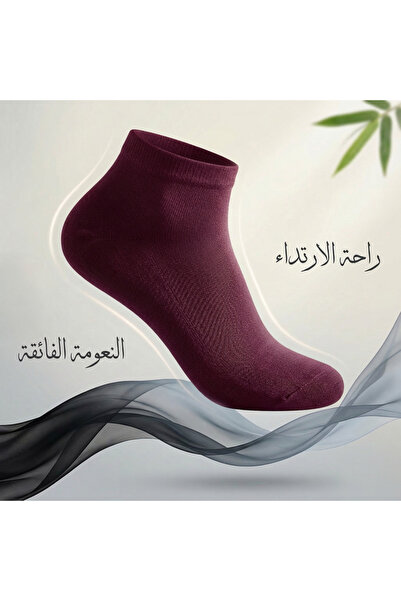 DODOLIZA Shrup with Nano-Silver Technology from the Bamboo Women's Classic - ...