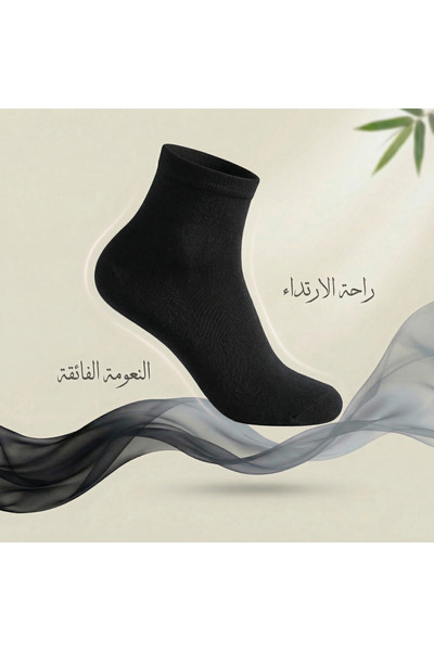DODOLIZA Socks - Black - 5 pcs
