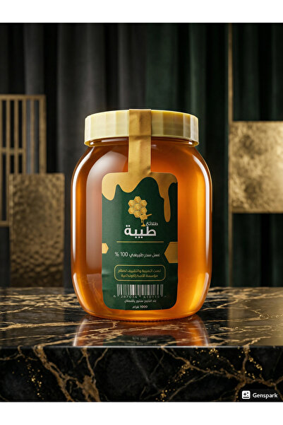 talayie tayiba عسل زهور جودة عالية ١ كيلو