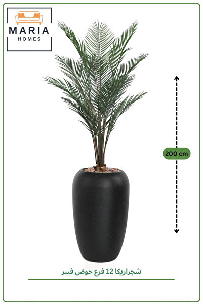 MARIA HOMES 201 CM Artificial Areca Palm Tree with Black Fiber Pot Indoor Dec...