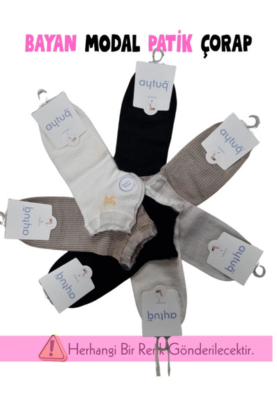 Generic Brand جوارب نسائية من نوع مودال من Aytuğ 34221