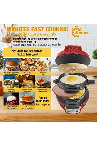 Generica Sandwich Toaster Burger Maker, Nonstick Hot Plates, Digital Timer, Dishwasher Safe, Hamburger