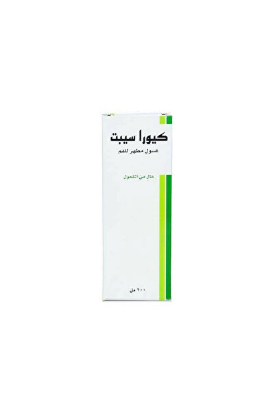 CURASEPT غسول الفم 200 مل