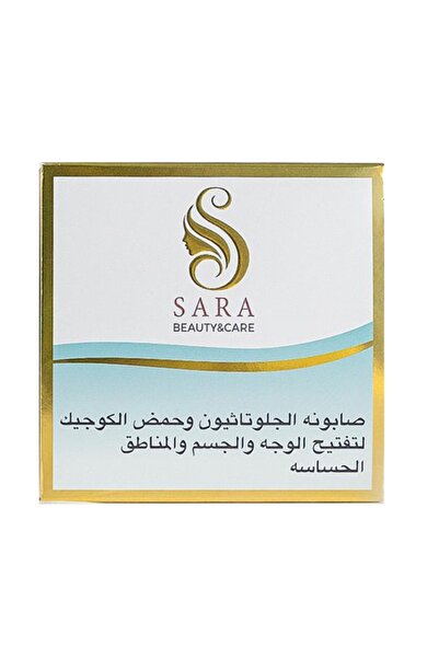 Sara Beauty Glutathione Whitening Soap