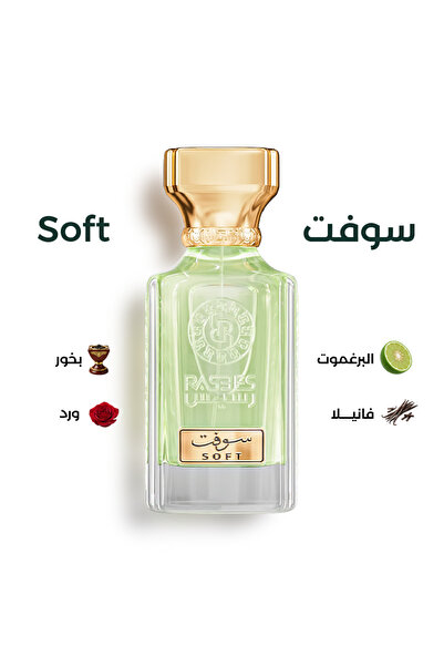 Rasees perfumes Soft by Rasas Eau De Parfum Unisex 75ml