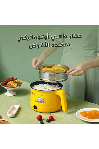 Generic قدر طهي الأرز الكهربائي متعدد الوظائف من بينك ساندفورد سعة 1.2 لتر - ...