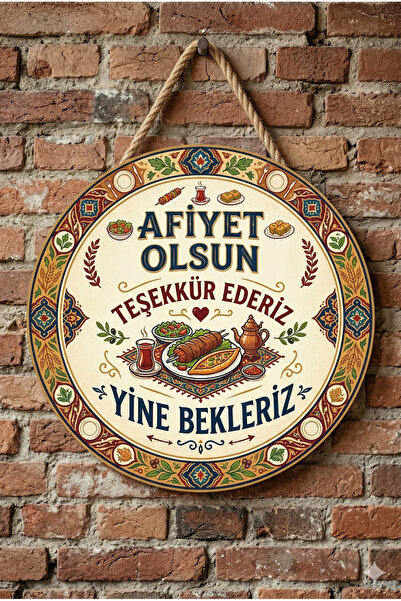 Mayeka Afiyet Olsun Teşekkür Ederiz Temalı Büfeler Cafeler Restoranlar İçin A...