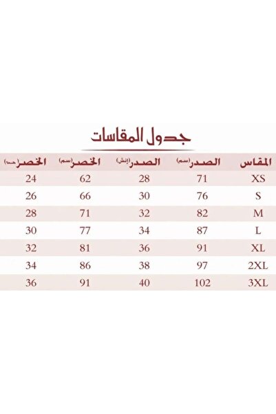 RENATA FASHION فستان سهره راقي