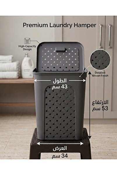 ANAKA Woven Design Laundry Hamper with Lid - Large Capacity and Modern Style ...