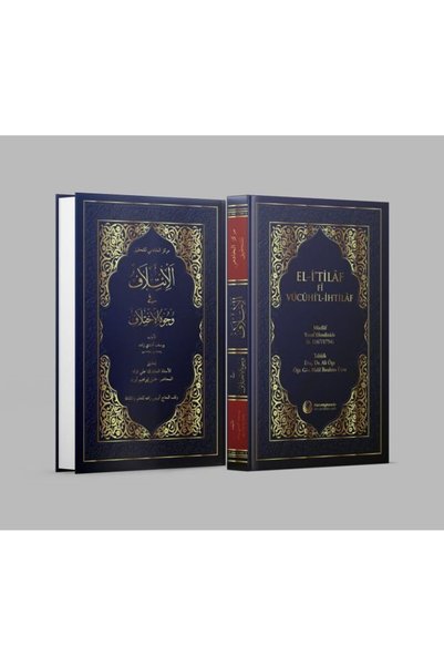 HACIVEYİSZADE İLİM ve KU¨LTU¨R VAKFI YAYINLARI El-İ'tilaf Fi Vücuhi'l-İhtilaf (Kapak Değişebilir)