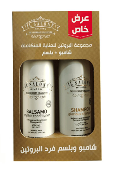 Il Salone مجموعة العناية بالشعر من أل سالون: شامبو + بلسم