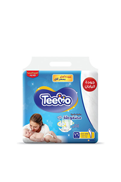 Teemo Newborn Mega Pack 76X3