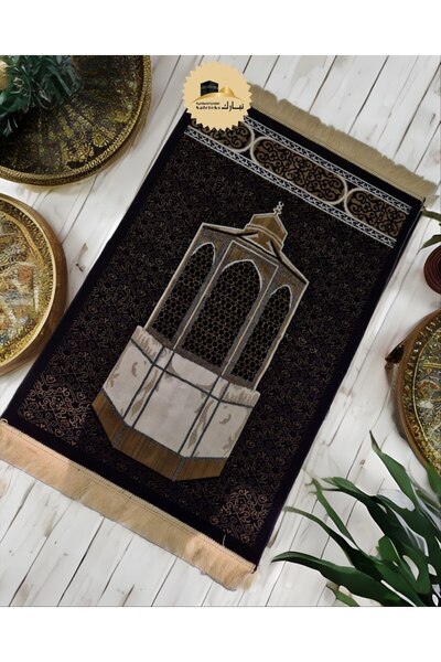 TABASAFE Quality Velvet Texture and Special Design Prayer Mat with the Name o...