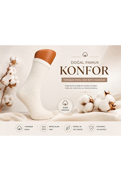 JUST SOCKS 5-Pack Tennis College Solid Ecru Socks