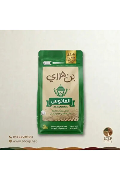 Z-CUP بن هرري الفانوس 2 كيلو