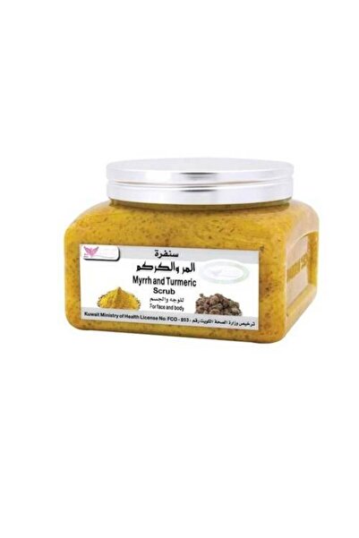 Kuwait Shop Turmeric and Ginger Scrub - 250g
