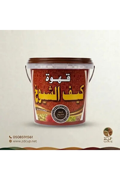 Z-CUP Coffee How Old the Elders Are 500g