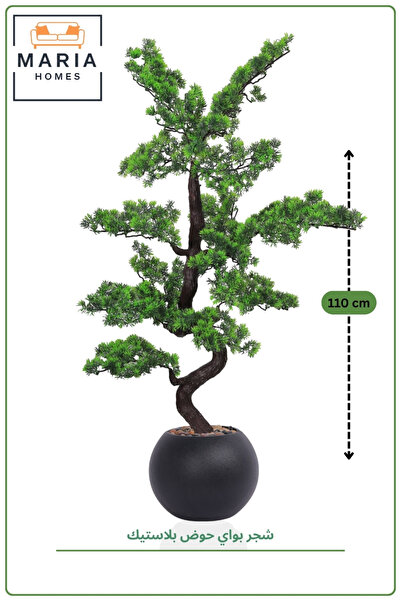 MARIA HOMES Artificial Bonsai Tree 110 cm with Black Round Pot – Indoor Decor...