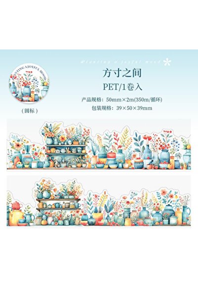 İthal G1-2m ταινία διακόσμησης γλάστρας/λουλουδιών με αυτοκόλλητο κόψιμο