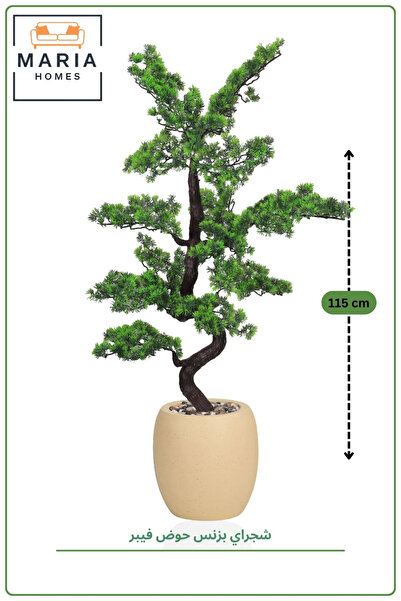 MARIA HOMES Artificial Bonsai Tree 115 cm with Beige Fiber Pot – Elegant Indo...