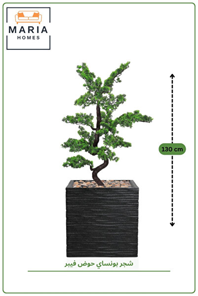 MARIA HOMES Artificial Bonsai Tree 130CM with Black Square Fiber Pot | Stylis...