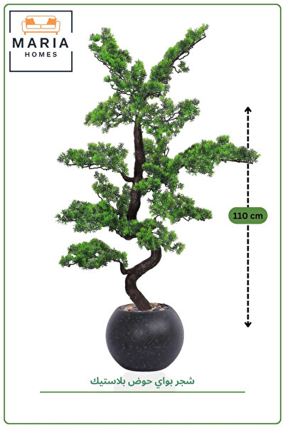 MARIA HOMES Artificial Bonsai Tree 110 cm with Black Speckled Round Pot – Ind...
