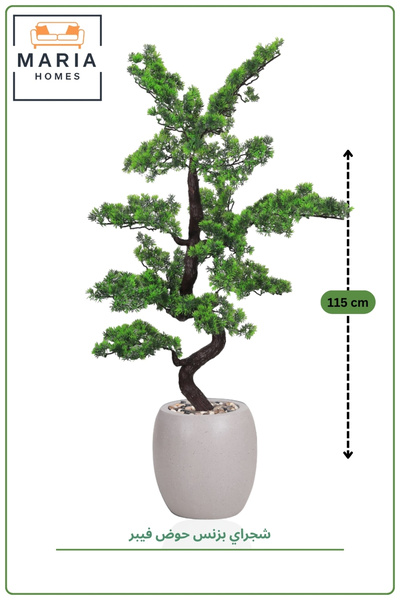MARIA HOMES Artificial Bonsai Tree 115 cm with Light Gray Fiber Pot – Modern ...