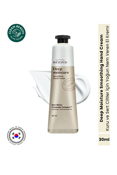 Passion&Beyond Deep Moisture Smoothing Hand Cream Pürüzsüzleştirici Yoğun Nem...